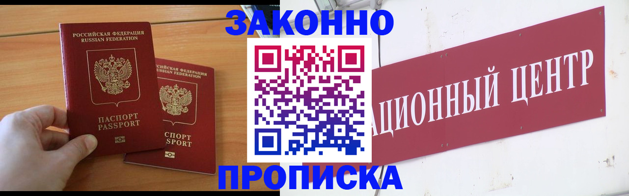 регистрация для дет. сада в Котласе